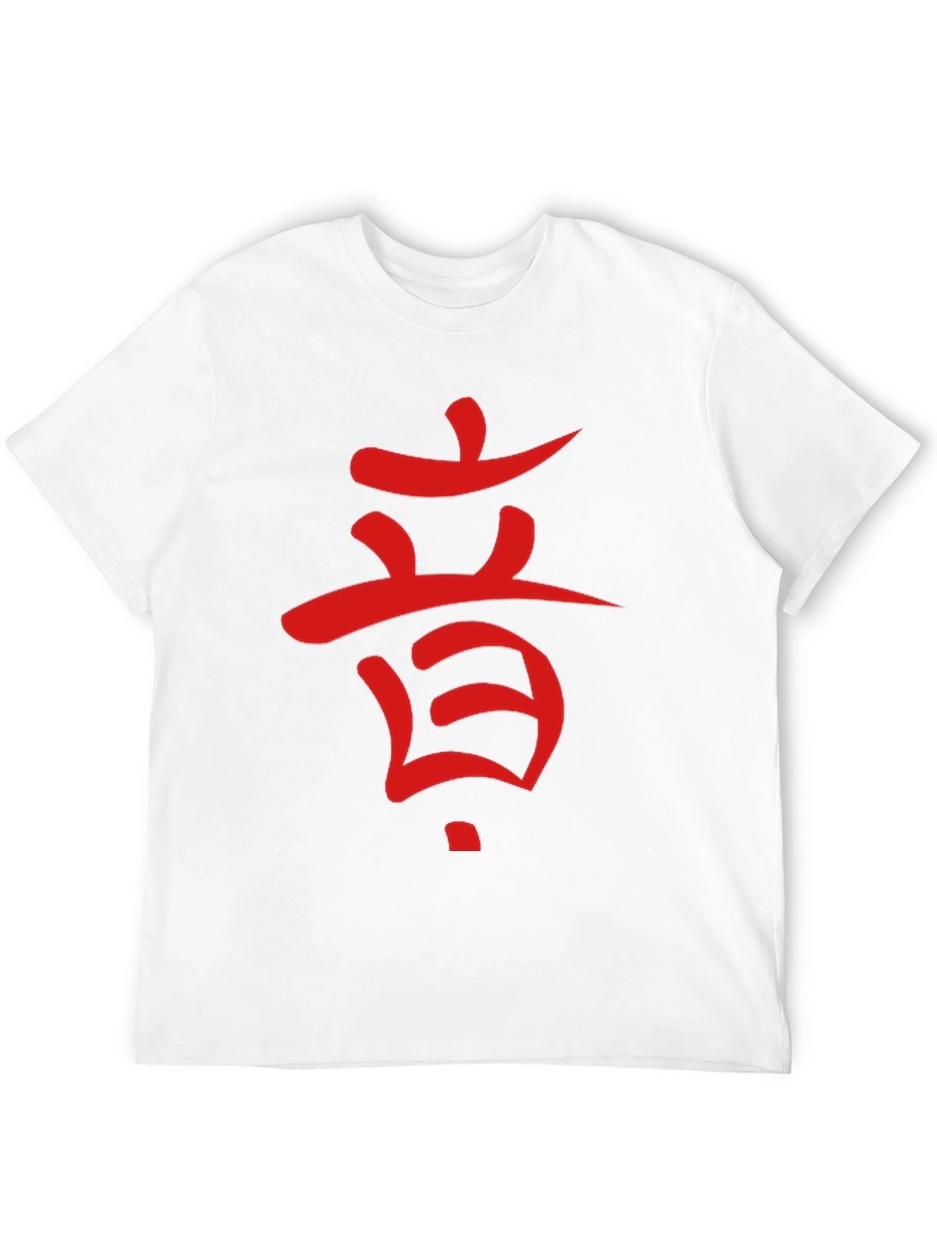 Red Chinese Symbol Black T-Shirt