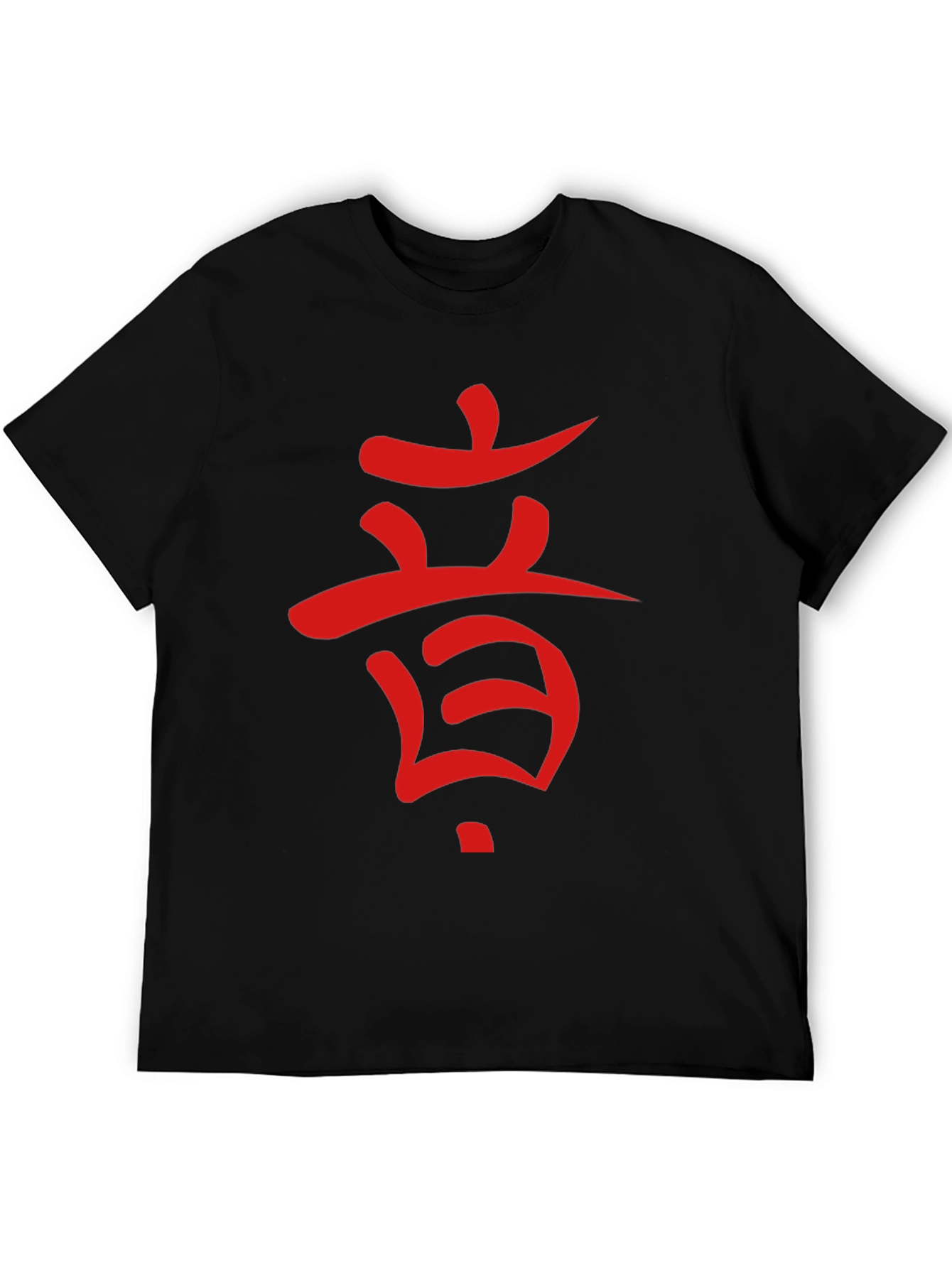 Red Chinese Symbol Black T-Shirt