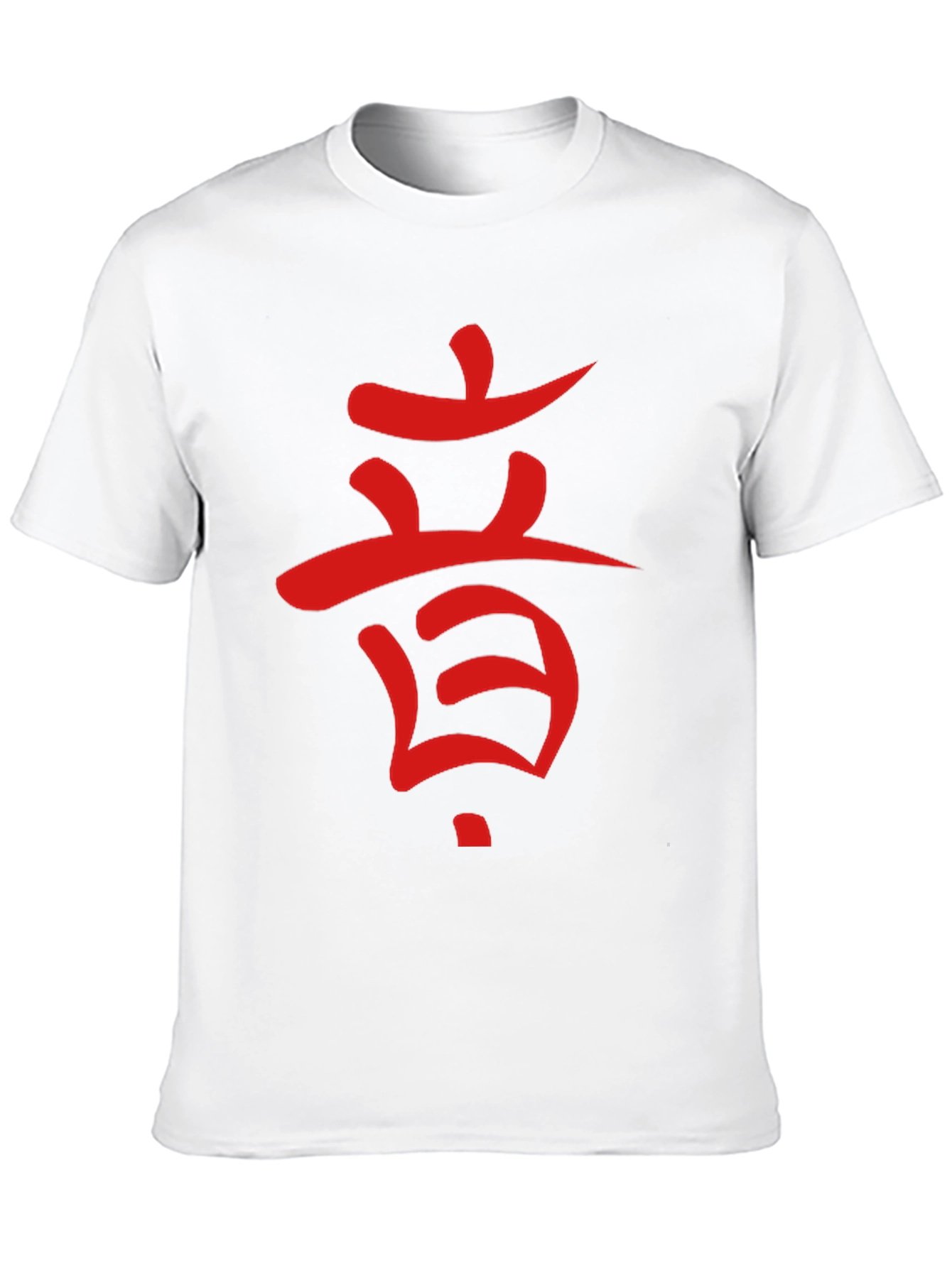 Red Chinese Symbol Black T-Shirt