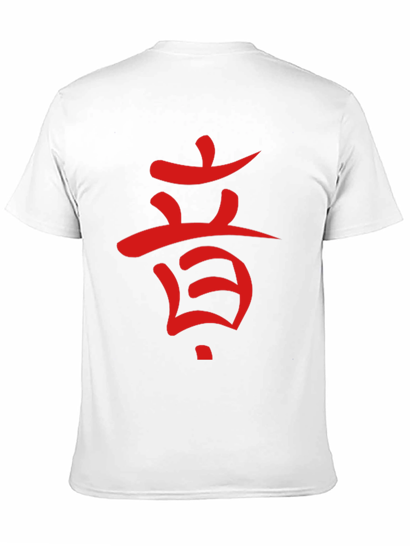 Red Chinese Symbol Black T-Shirt