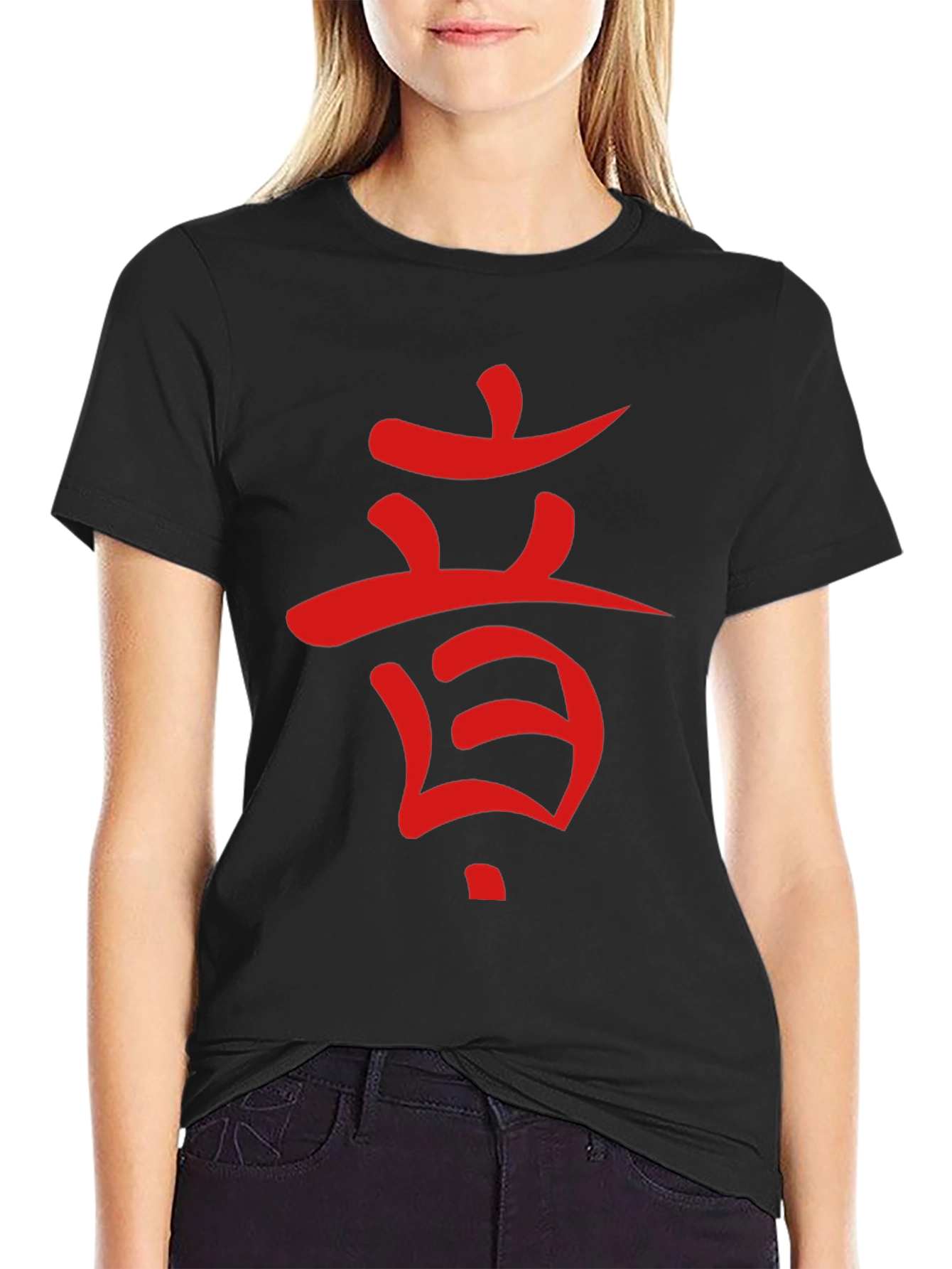 Red Chinese Symbol Black T-Shirt