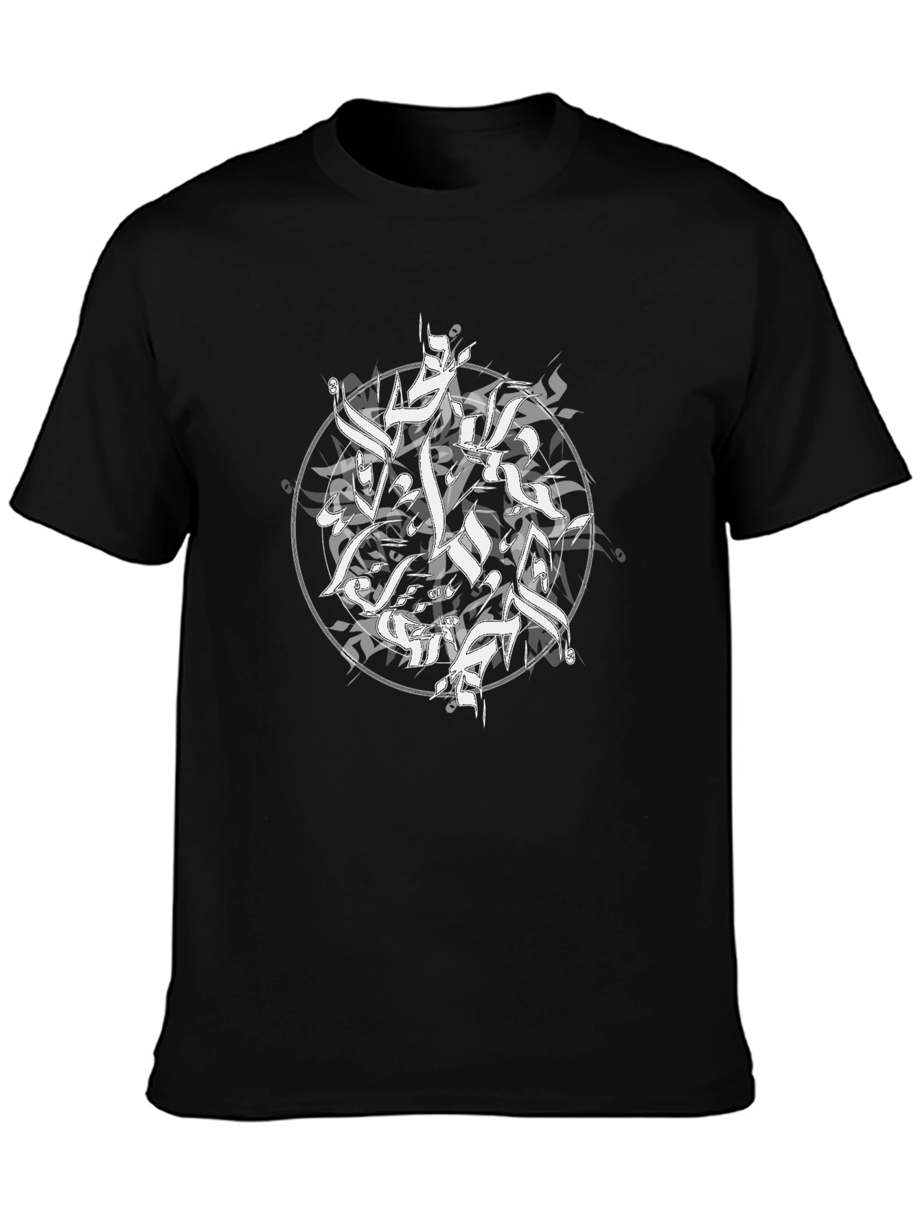 Abstract Calligraphy Graphic Black T-Shirt