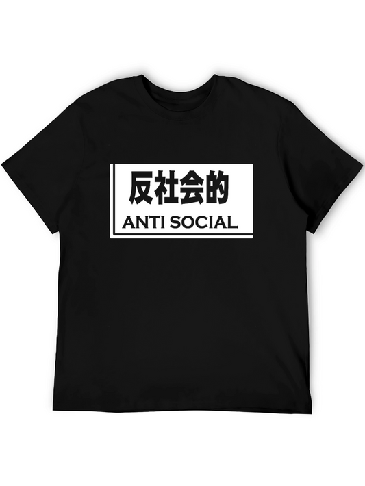 Anti Social Graphic Tee - Black T-Shirt