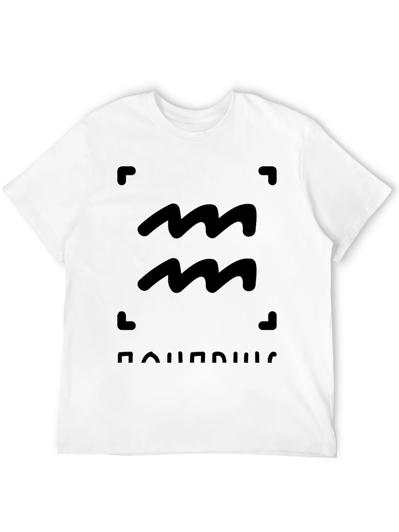 Aquarius Zodiac Sign Black T-Shirt