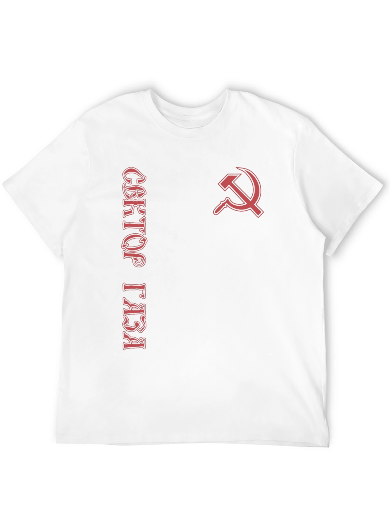 Soviet Hammer & Sickle T-Shirt - Red on Black