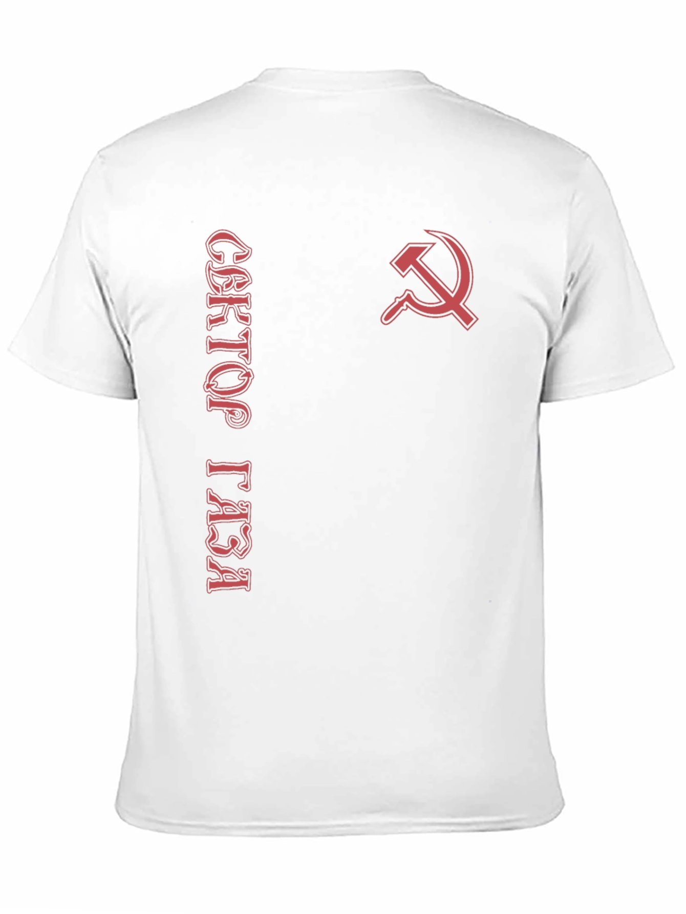 Soviet Hammer & Sickle T-Shirt - Red on Black