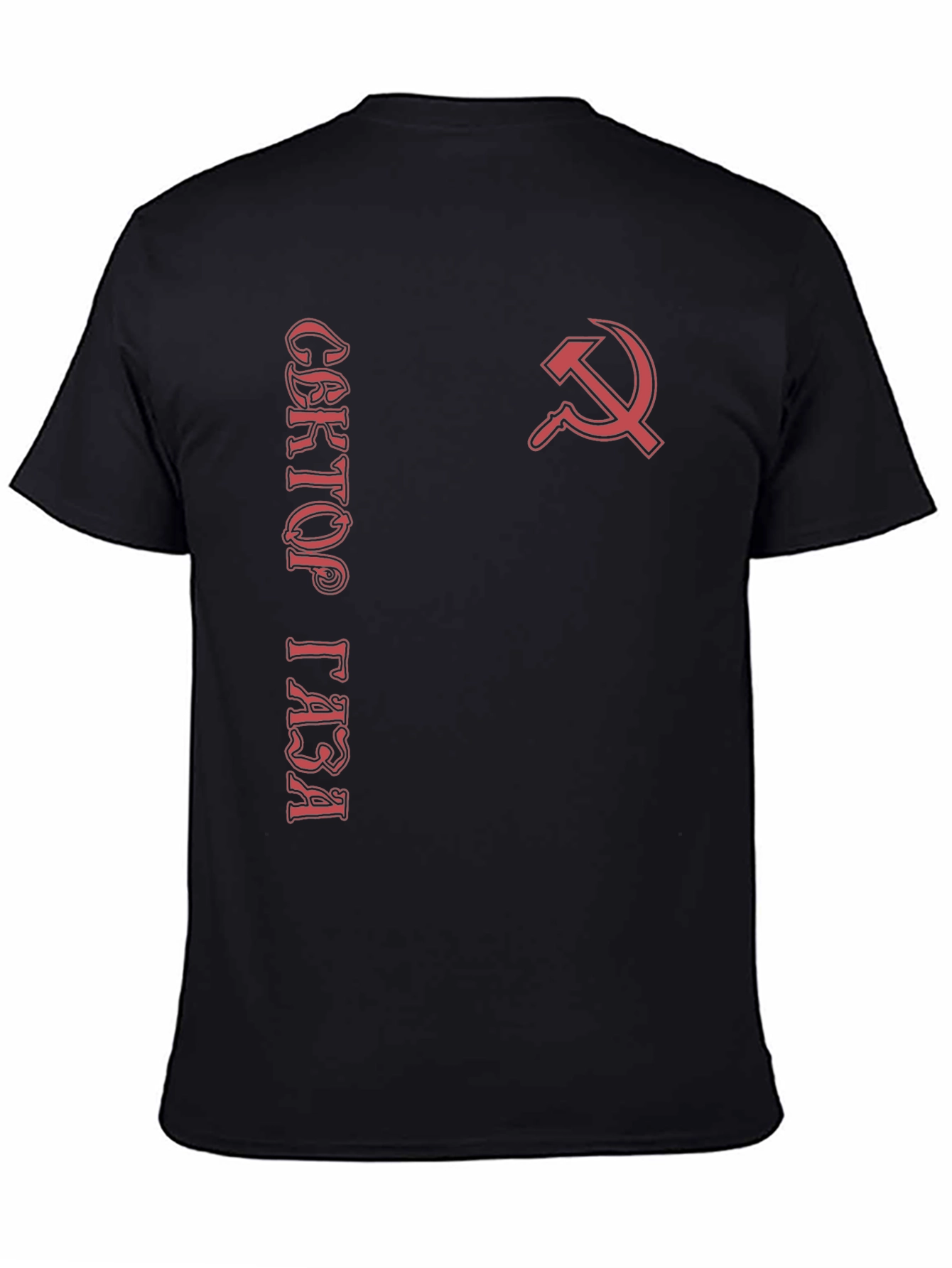 Soviet Hammer & Sickle T-Shirt - Red on Black