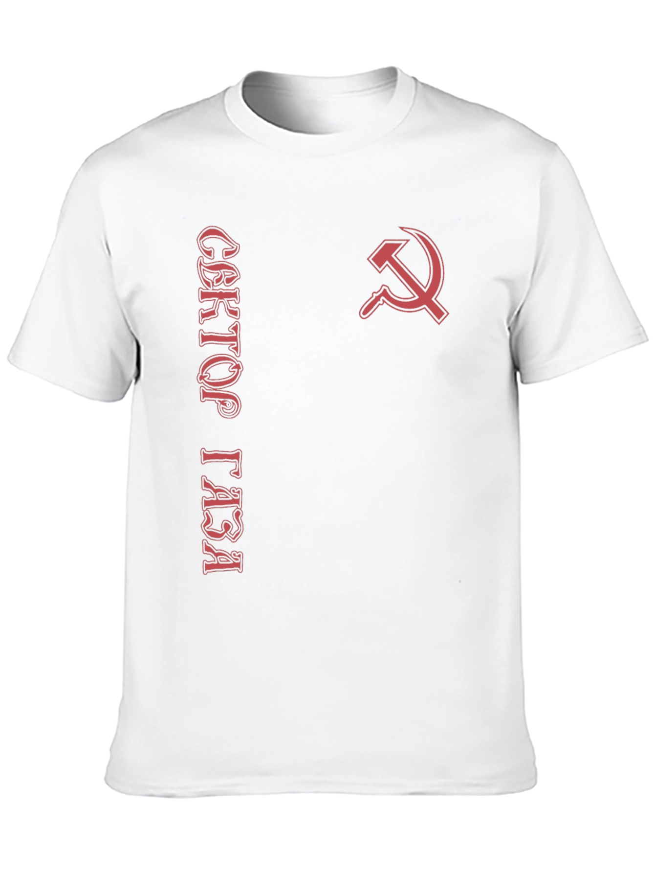 Soviet Hammer & Sickle T-Shirt - Red on Black