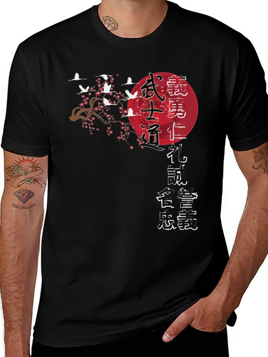Bushido Code T-Shirt Japanese Samurai Cranes Cherry Blossom