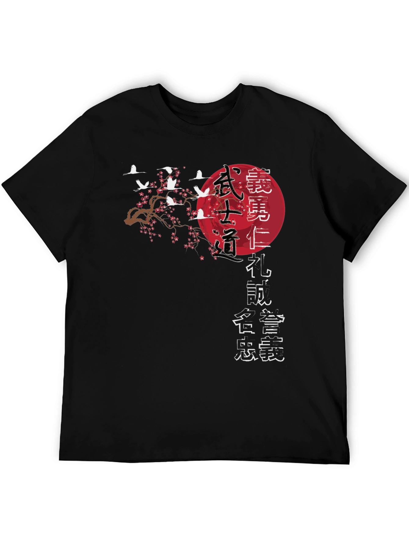 Bushido Code T-Shirt Japanese Samurai Cranes Cherry Blossom