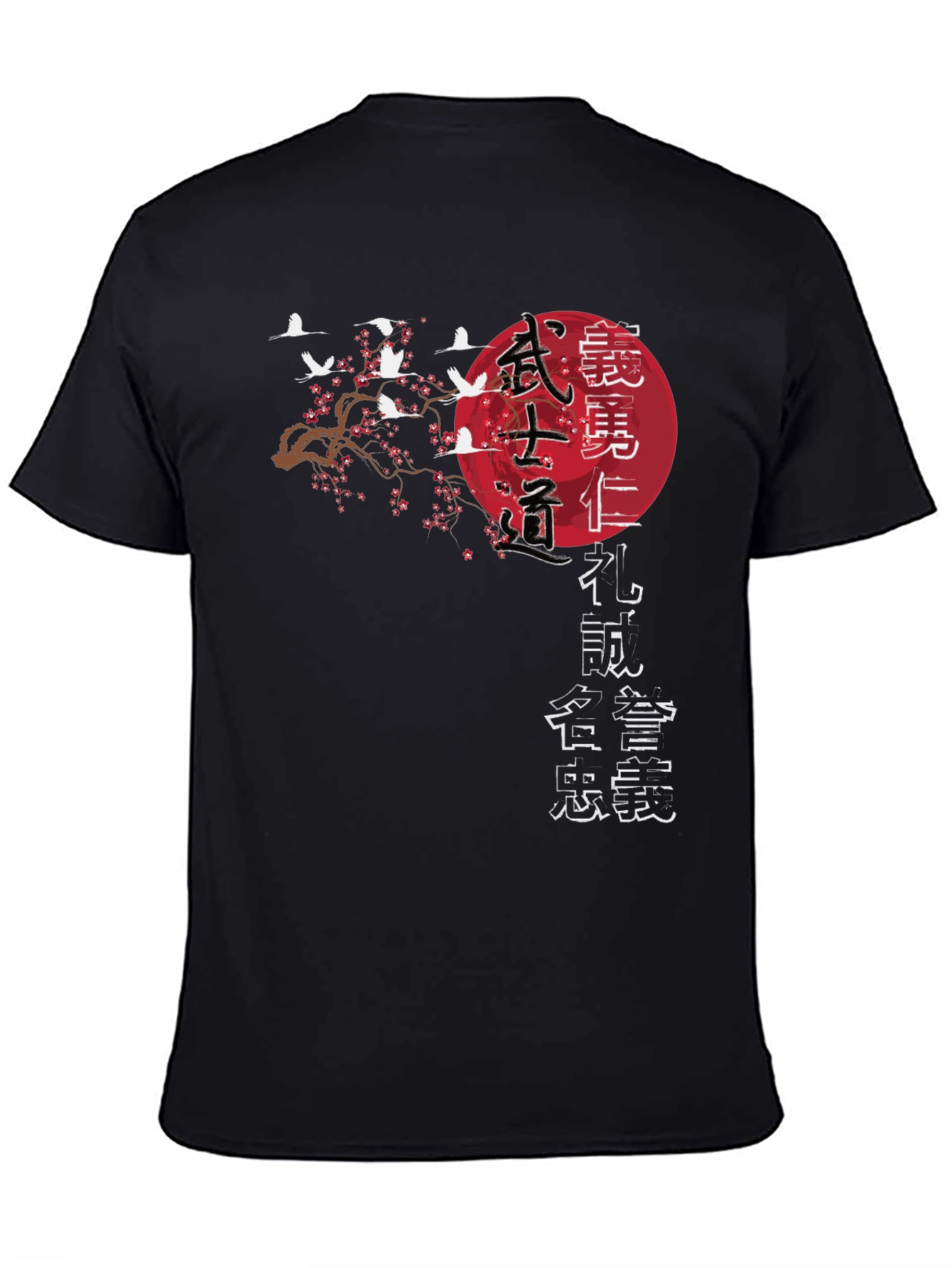 Bushido Code T-Shirt Japanese Samurai Cranes Cherry Blossom