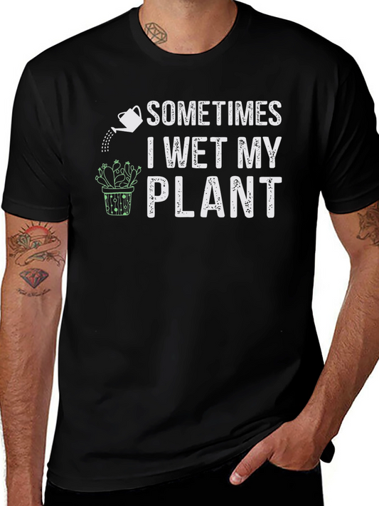 Funny Plant Lover T-Shirt - I Wet My Plant