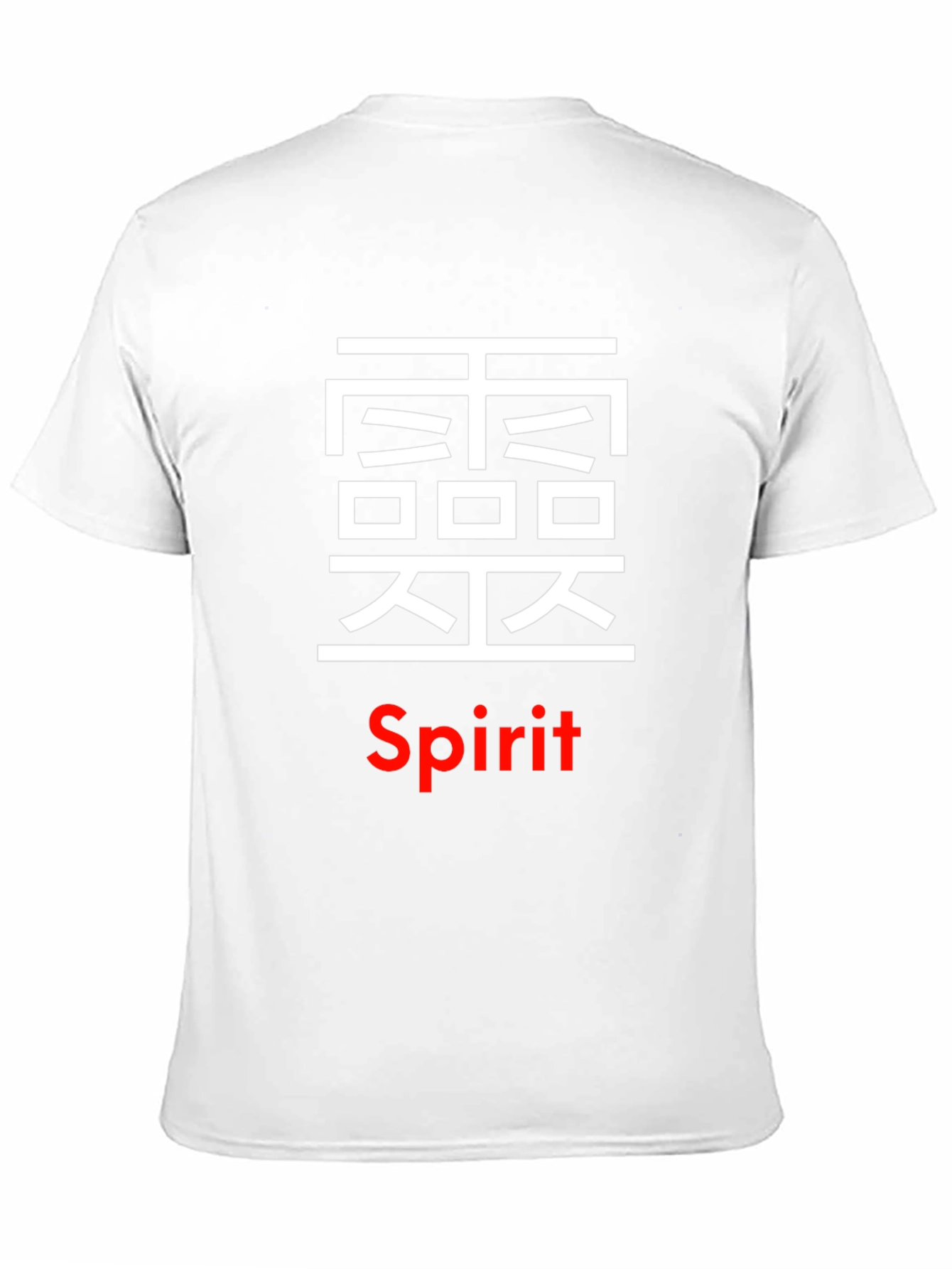 Spirit Graphic Black T-Shirt