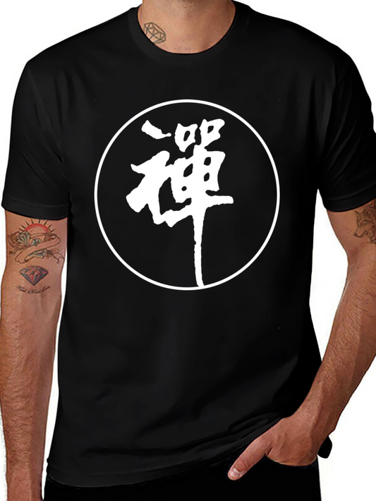 Zen Circle T-Shirt - Black Cotton Blend