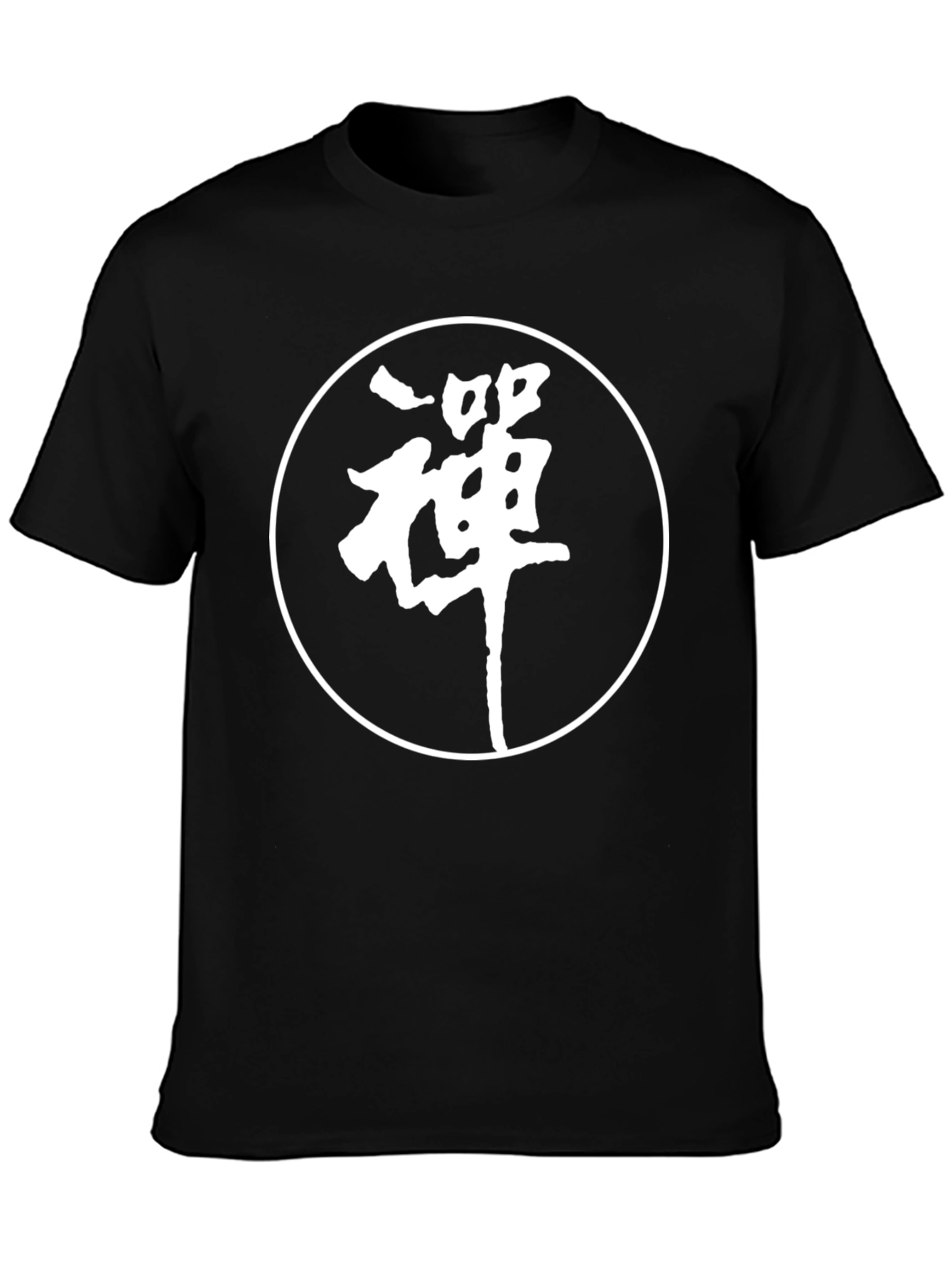 Zen Circle T-Shirt - Black Cotton Blend