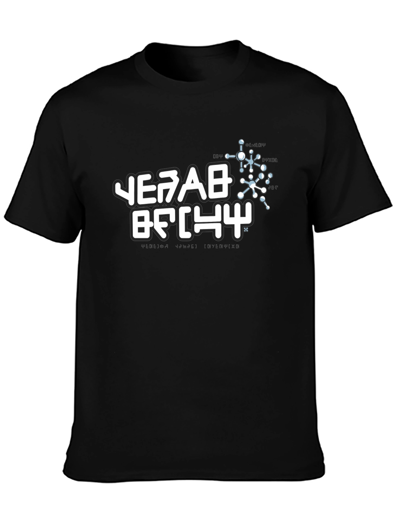 Black T-Shirt with White Graphic Print