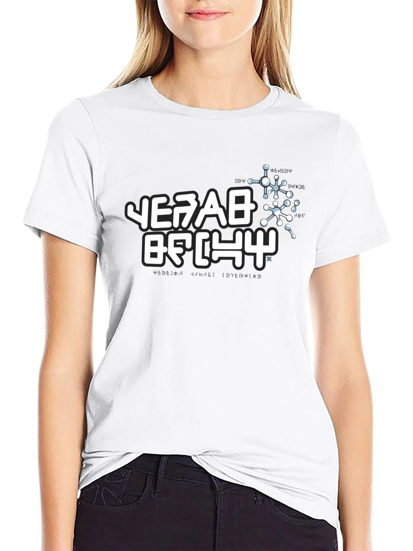 Black T-Shirt with White Graphic Print