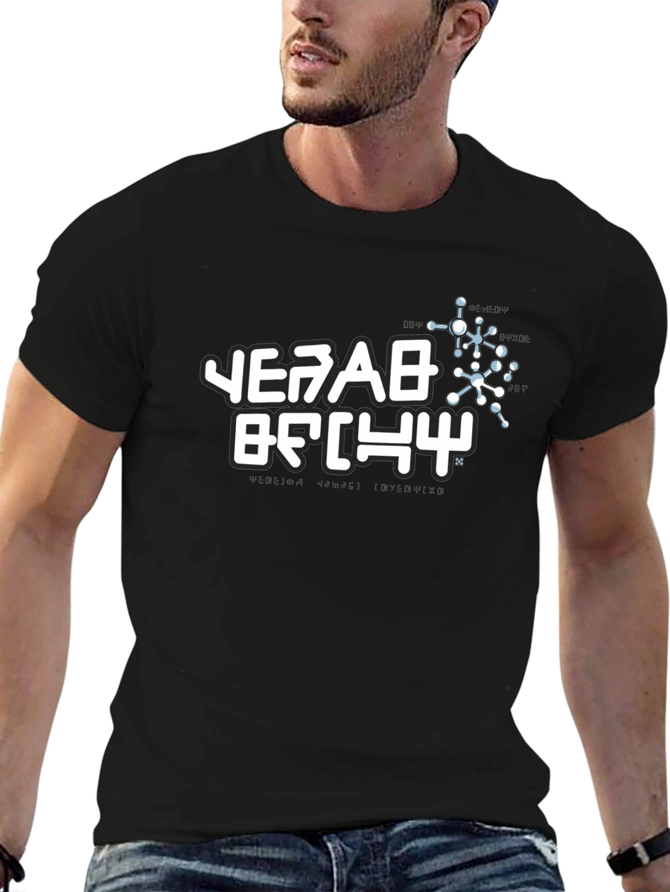 Black T-Shirt with White Graphic Print