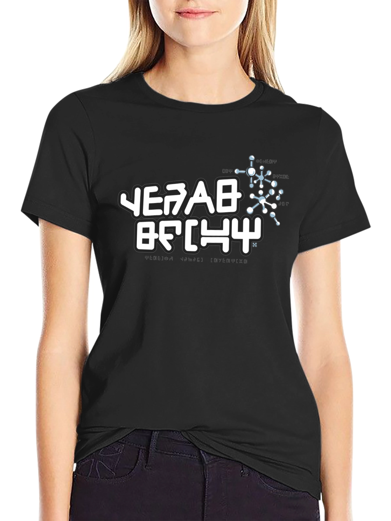 Black T-Shirt with White Graphic Print