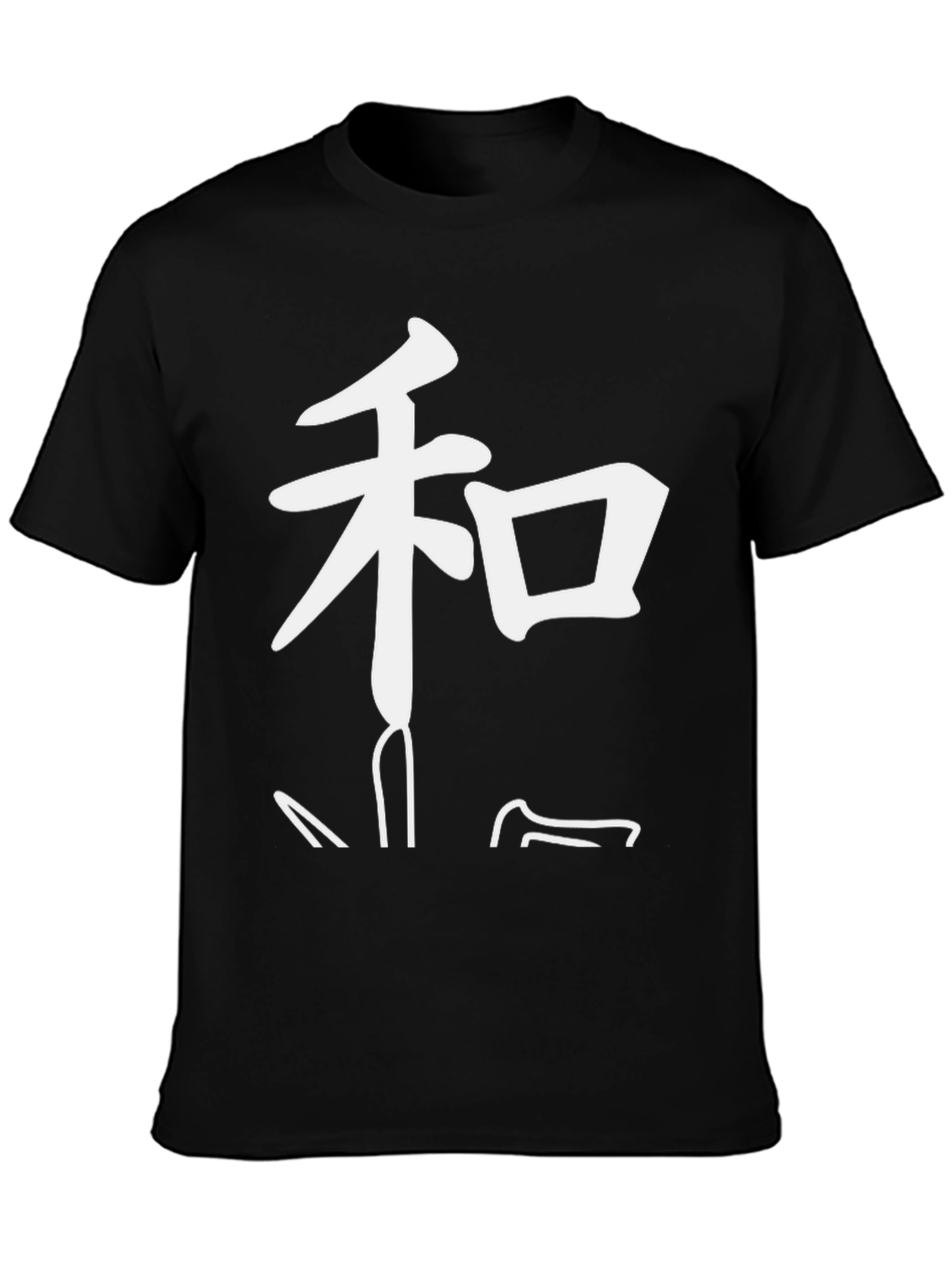 Japanese Symbol T-Shirt - Harmony & Style