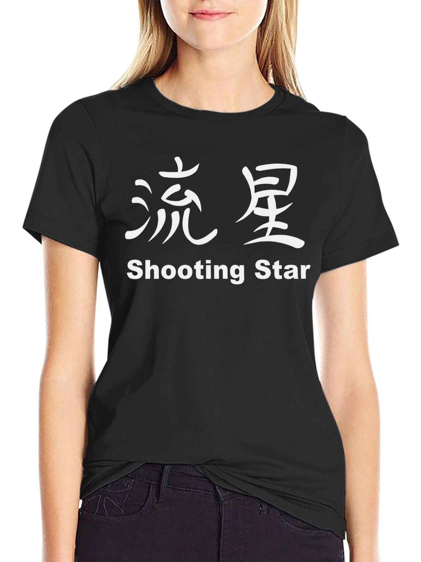 Shooting Star Black T-Shirt with Japanese Writing