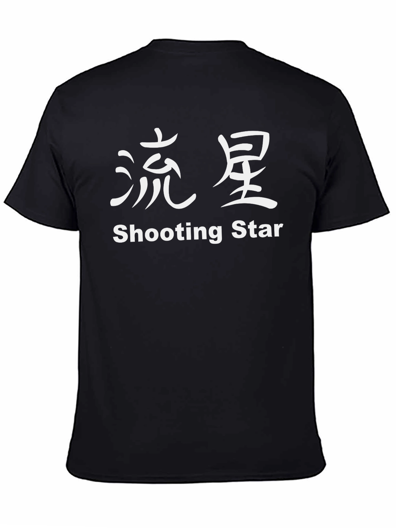 Shooting Star Black T-Shirt with Japanese Writing
