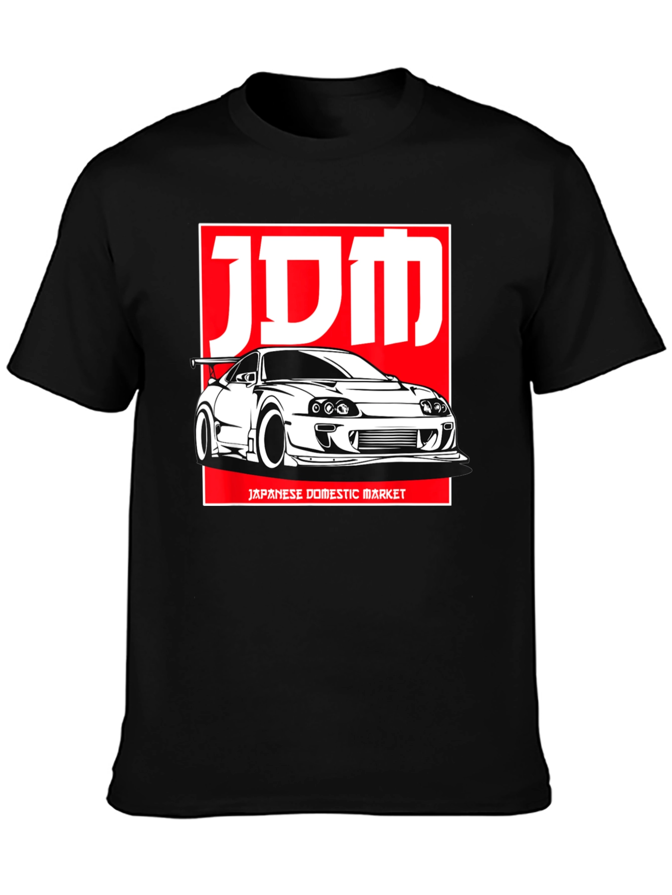 JDM Japanese Domestic Market Car T-Shirt