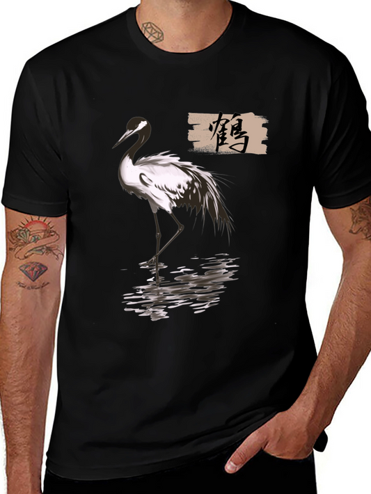 Crane T-Shirt - Elegant Bird Design