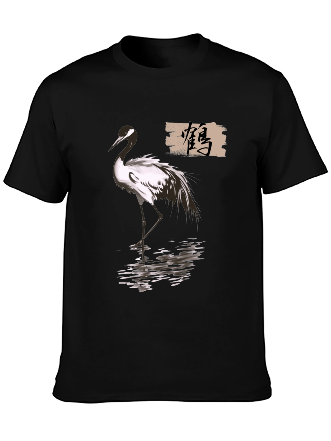 Crane T-Shirt - Elegant Bird Design