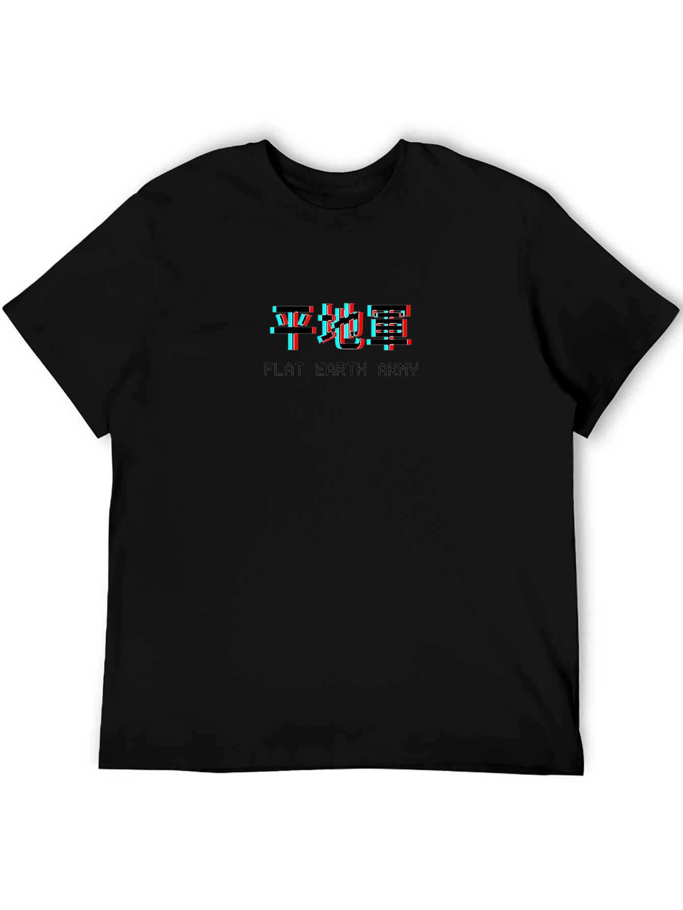 Flat Earth Army Graphic Tee - Black Cotton T-Shirt