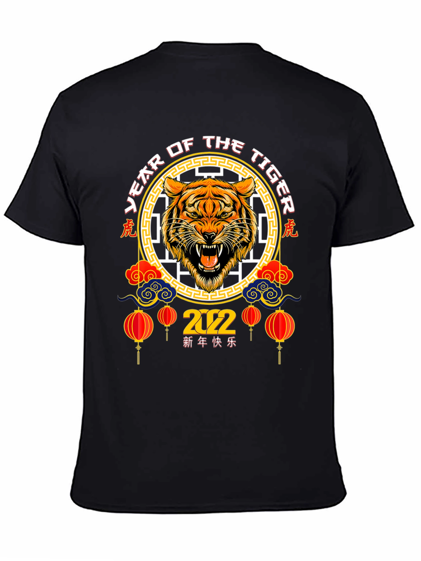 Year of the Tiger 2022 Graphic T-Shirt