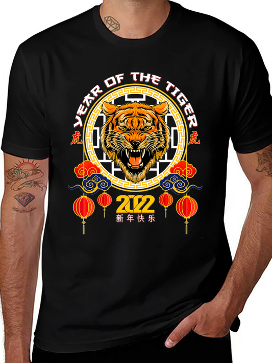 Year of the Tiger 2022 Graphic T-Shirt