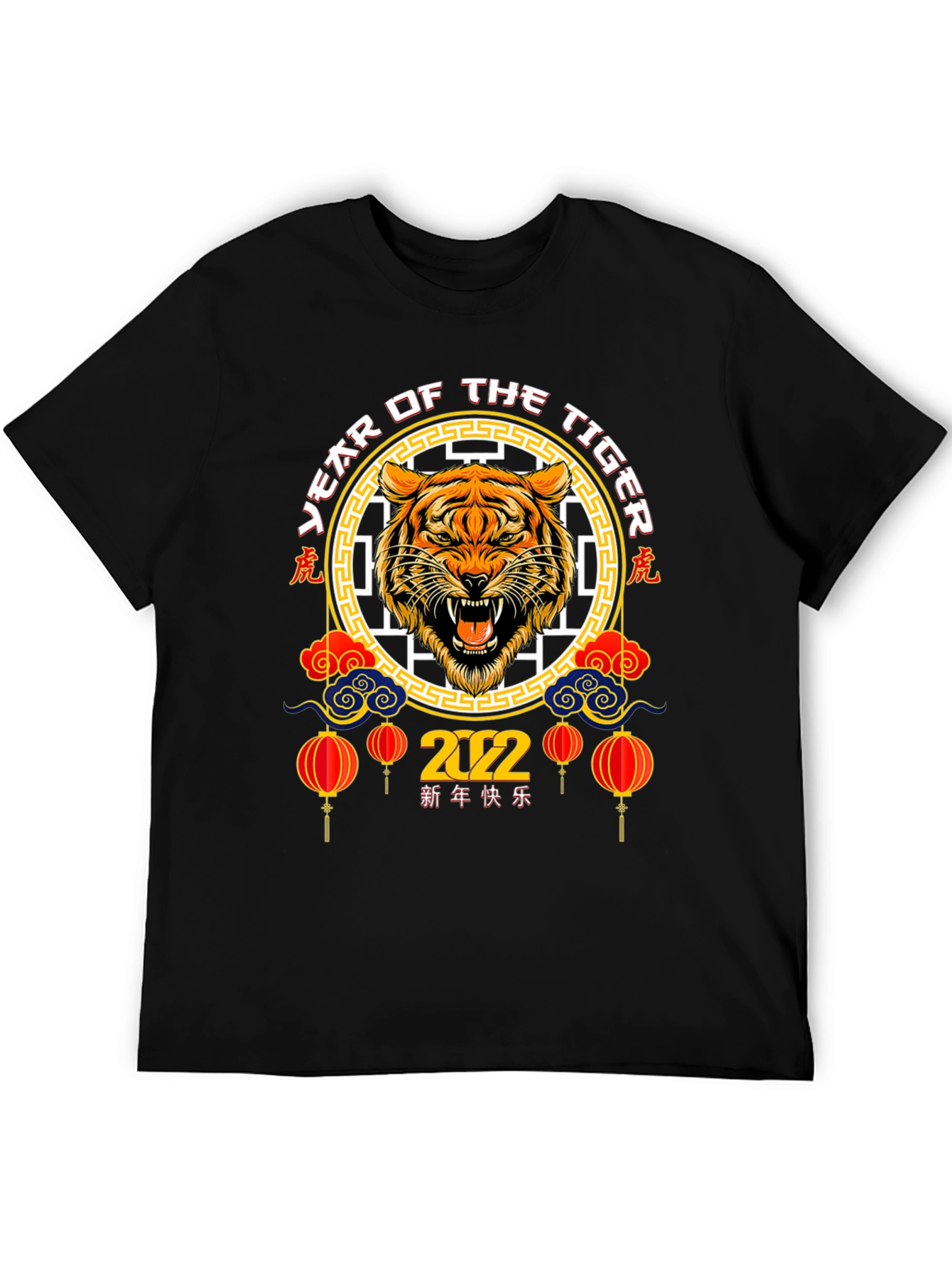 Year of the Tiger 2022 Graphic T-Shirt