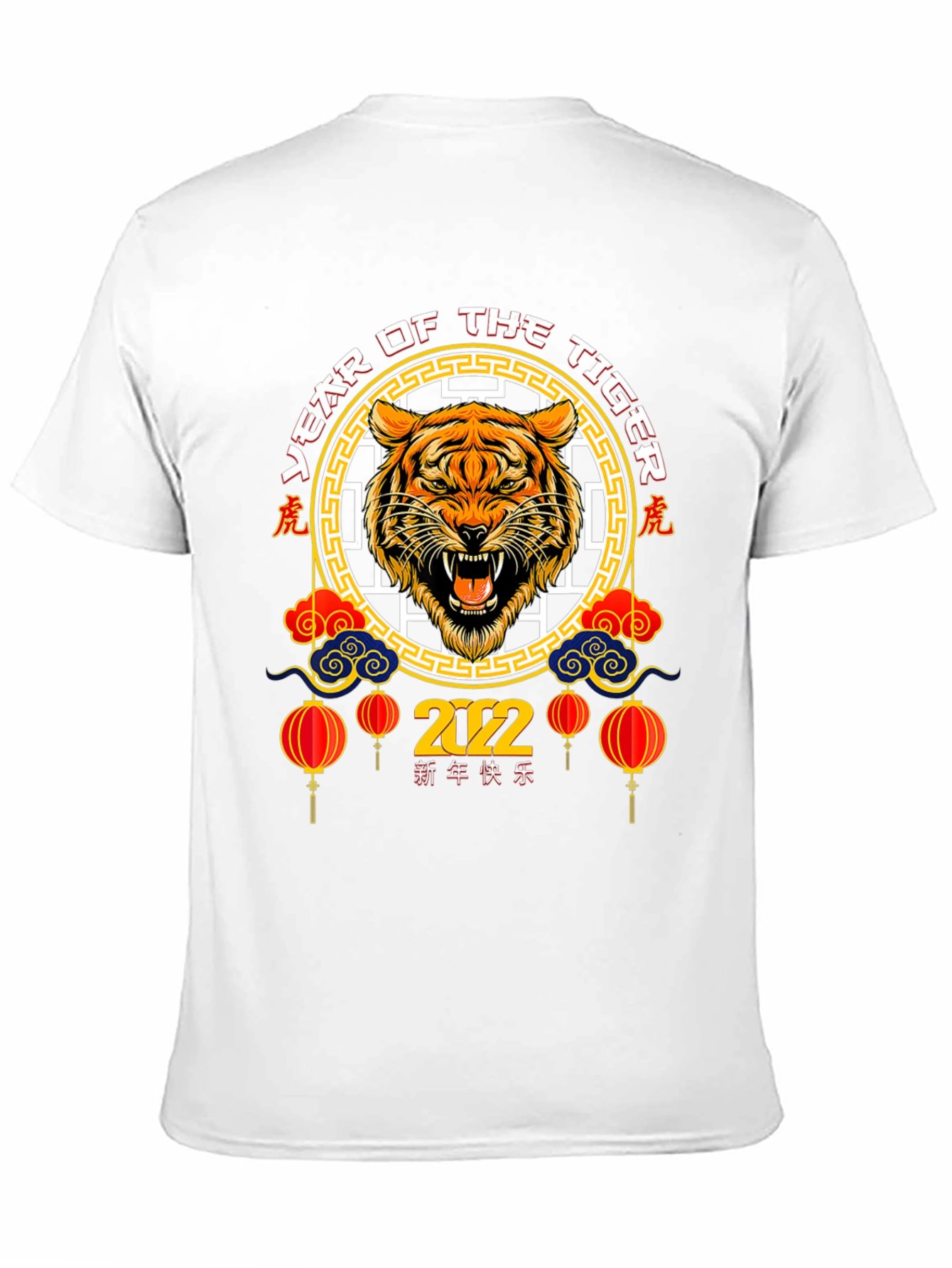 Year of the Tiger 2022 Graphic T-Shirt