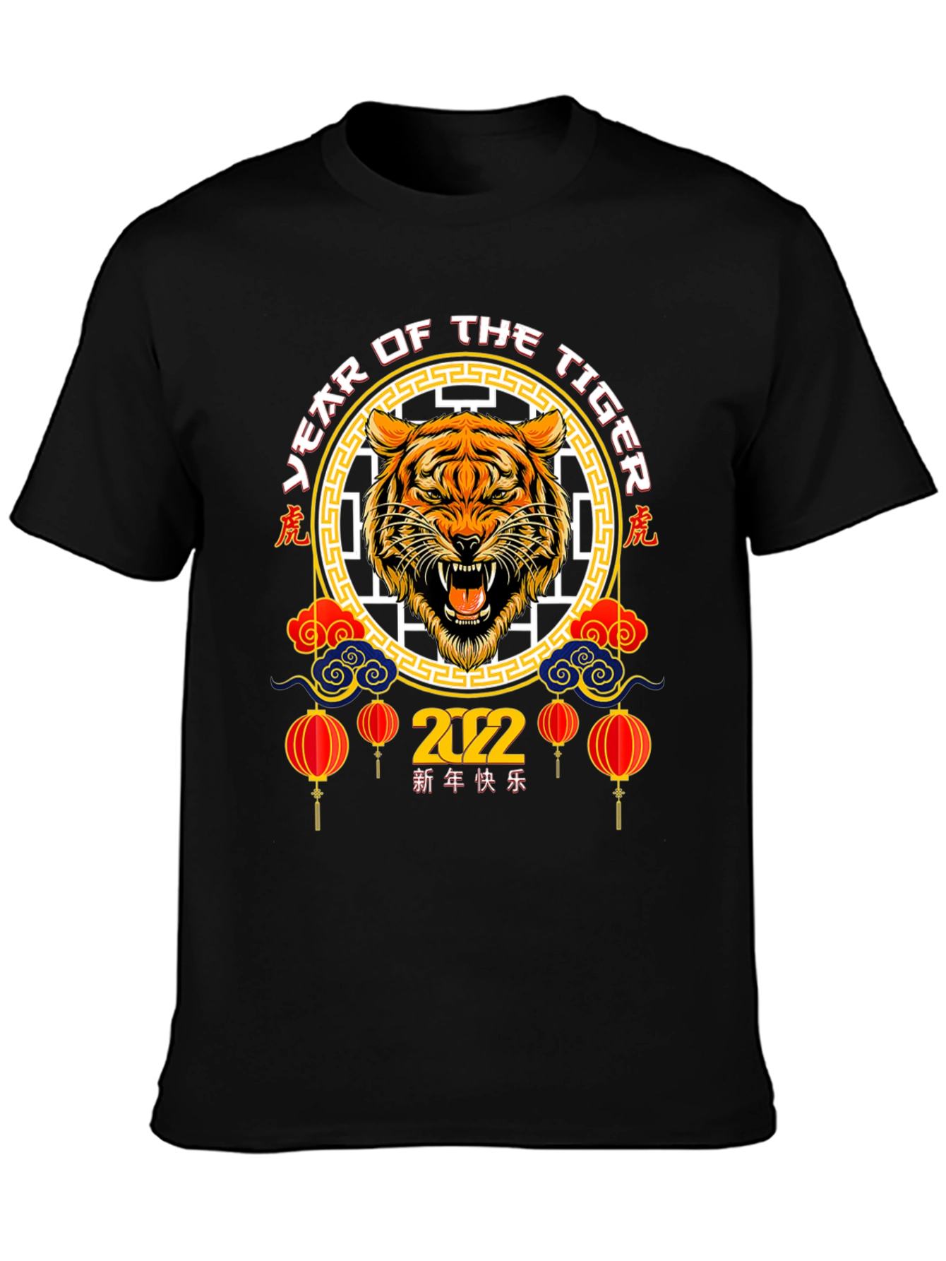 Year of the Tiger 2022 Graphic T-Shirt
