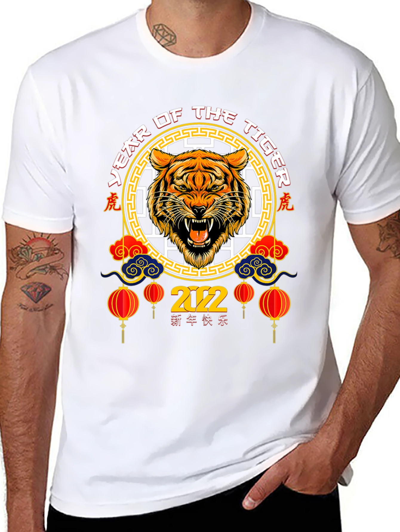 Year of the Tiger 2022 Graphic T-Shirt