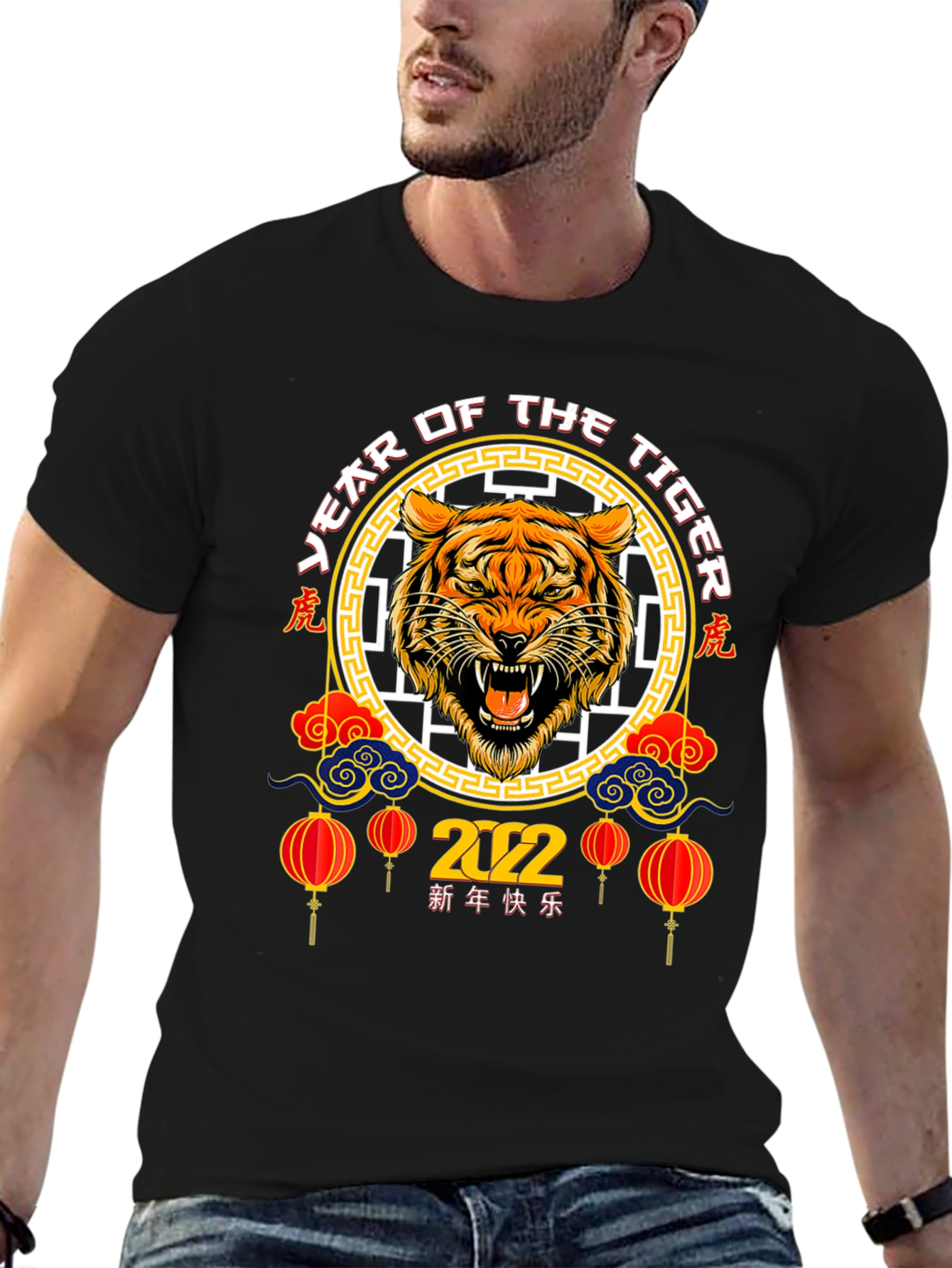 Year of the Tiger 2022 Graphic T-Shirt