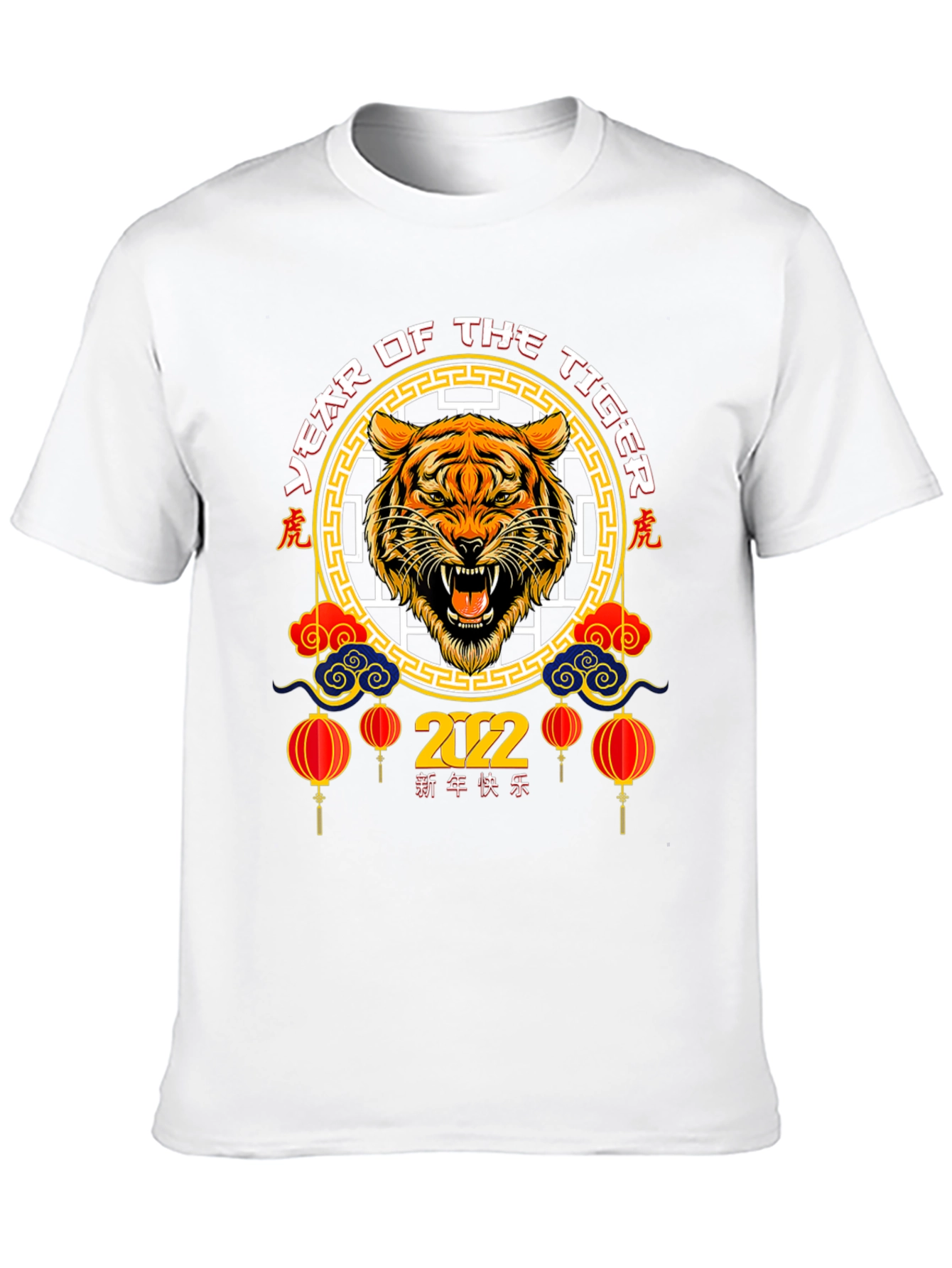 Year of the Tiger 2022 Graphic T-Shirt