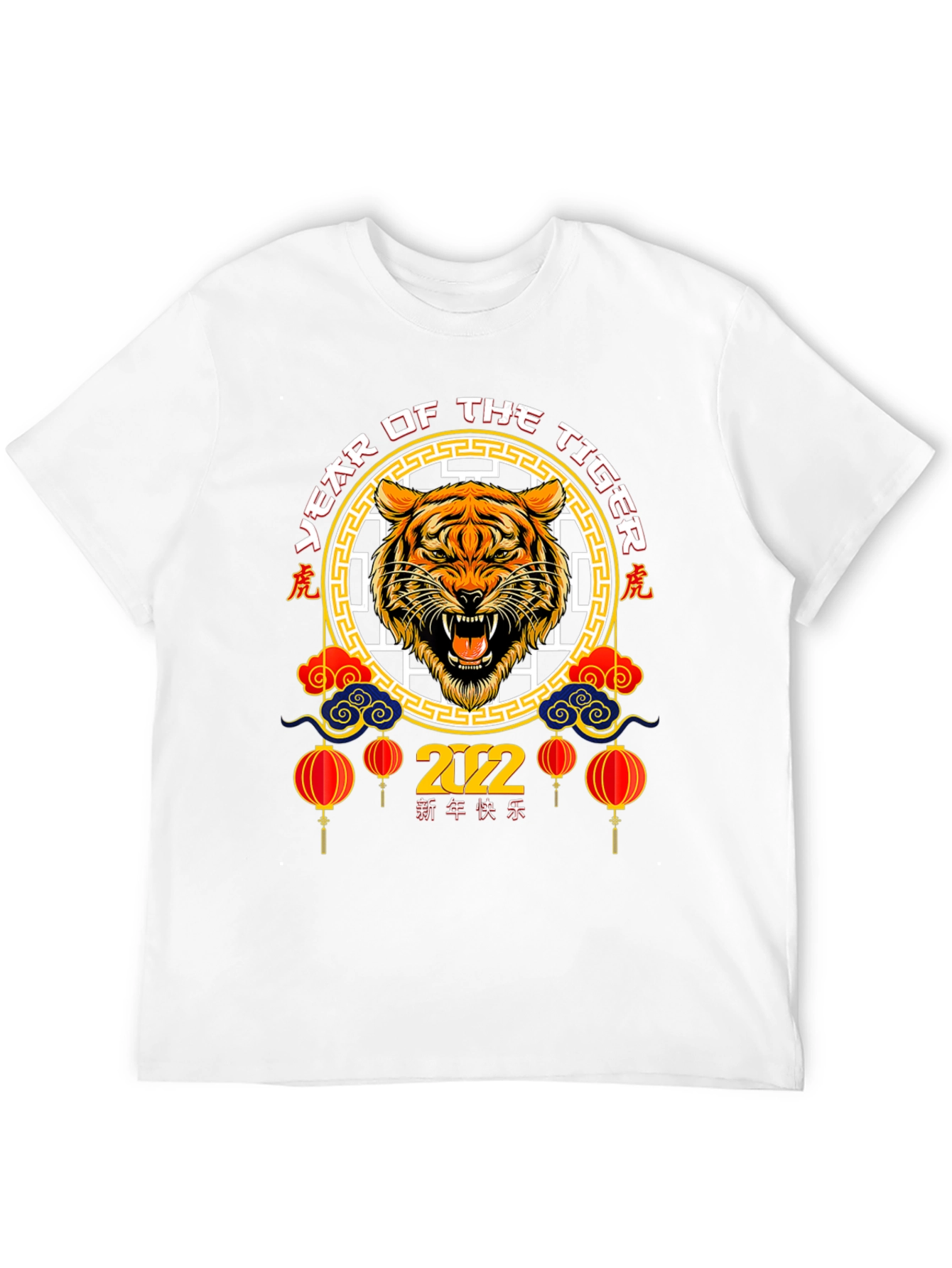 Year of the Tiger 2022 Graphic T-Shirt