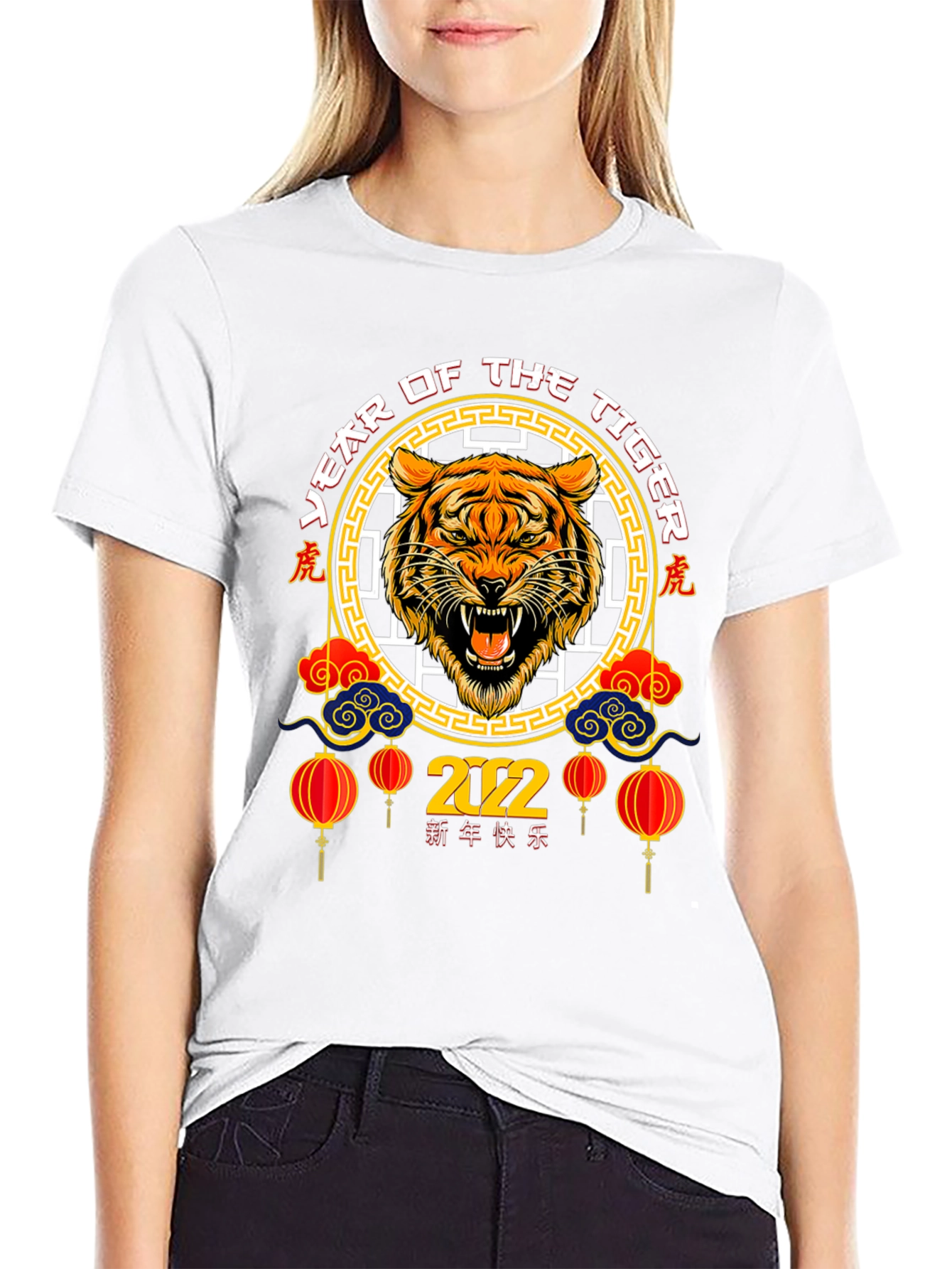 Year of the Tiger 2022 Graphic T-Shirt
