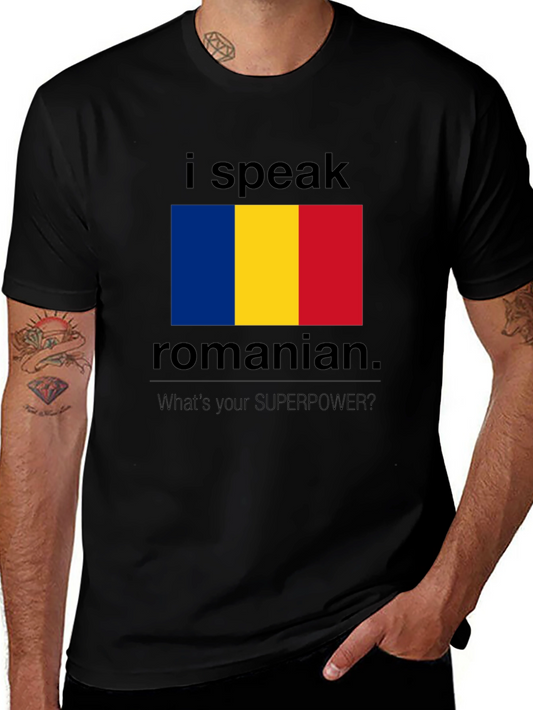 I Speak Romanian T-Shirt - Whats Your Superpower?