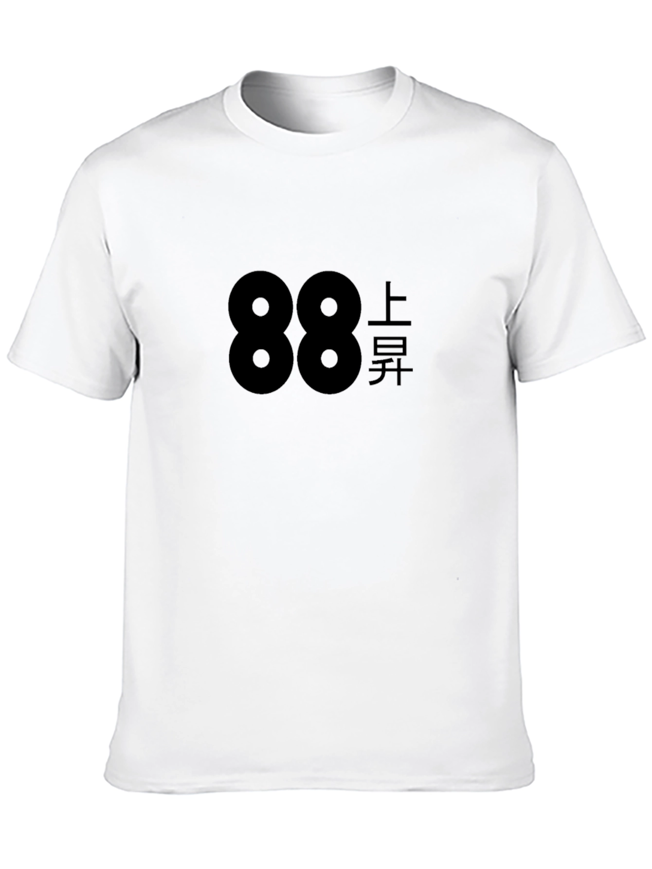 Black T-Shirt with 88 and Asian Characters