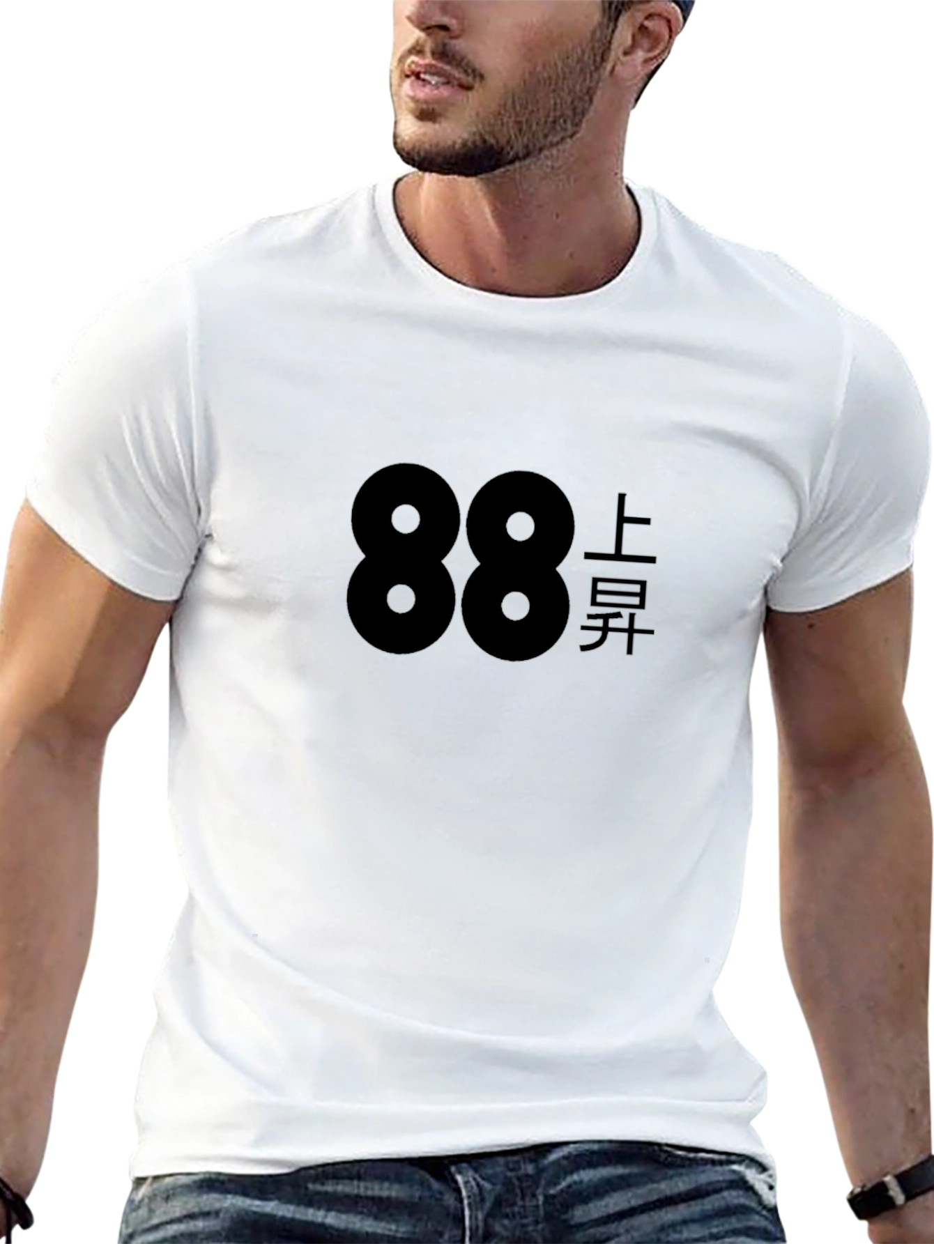 Black T-Shirt with 88 and Asian Characters