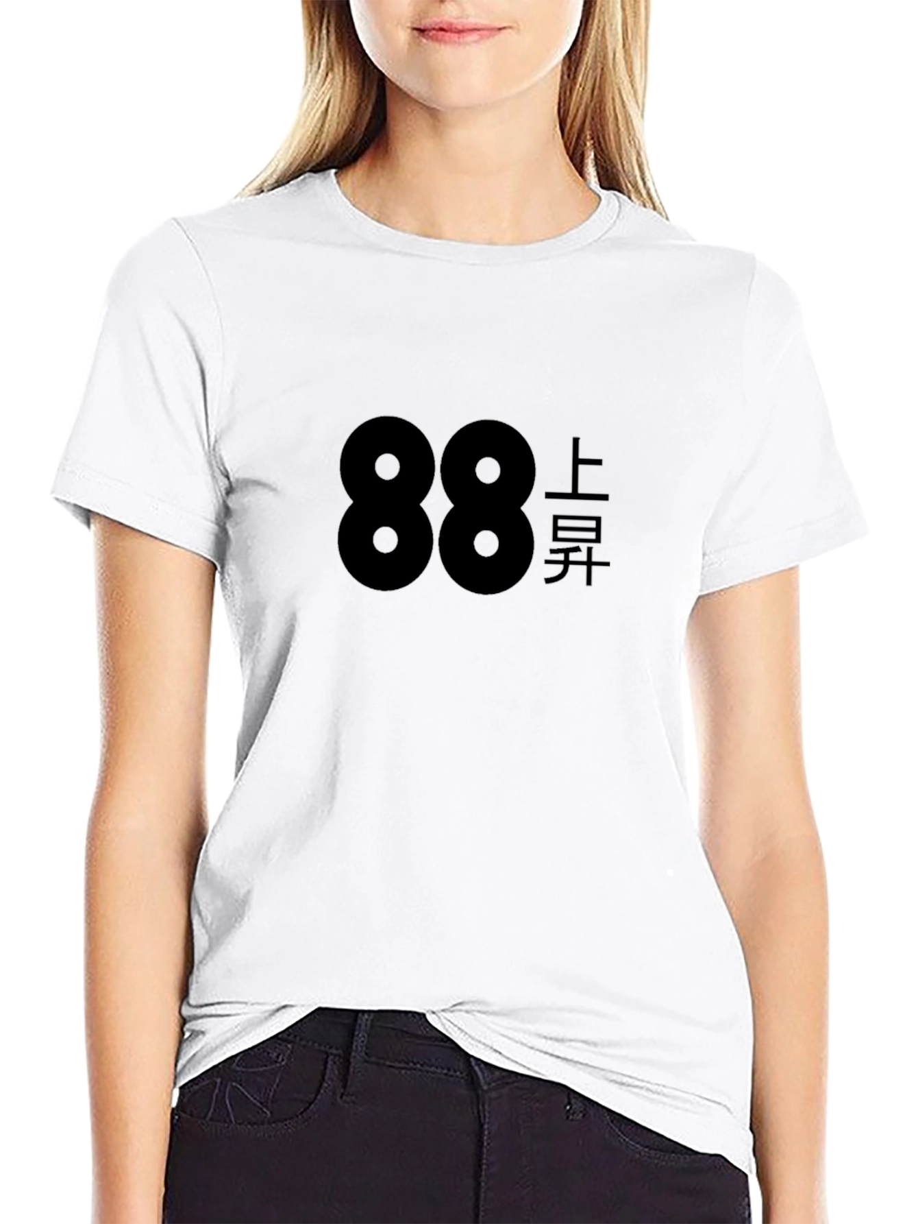 Black T-Shirt with 88 and Asian Characters