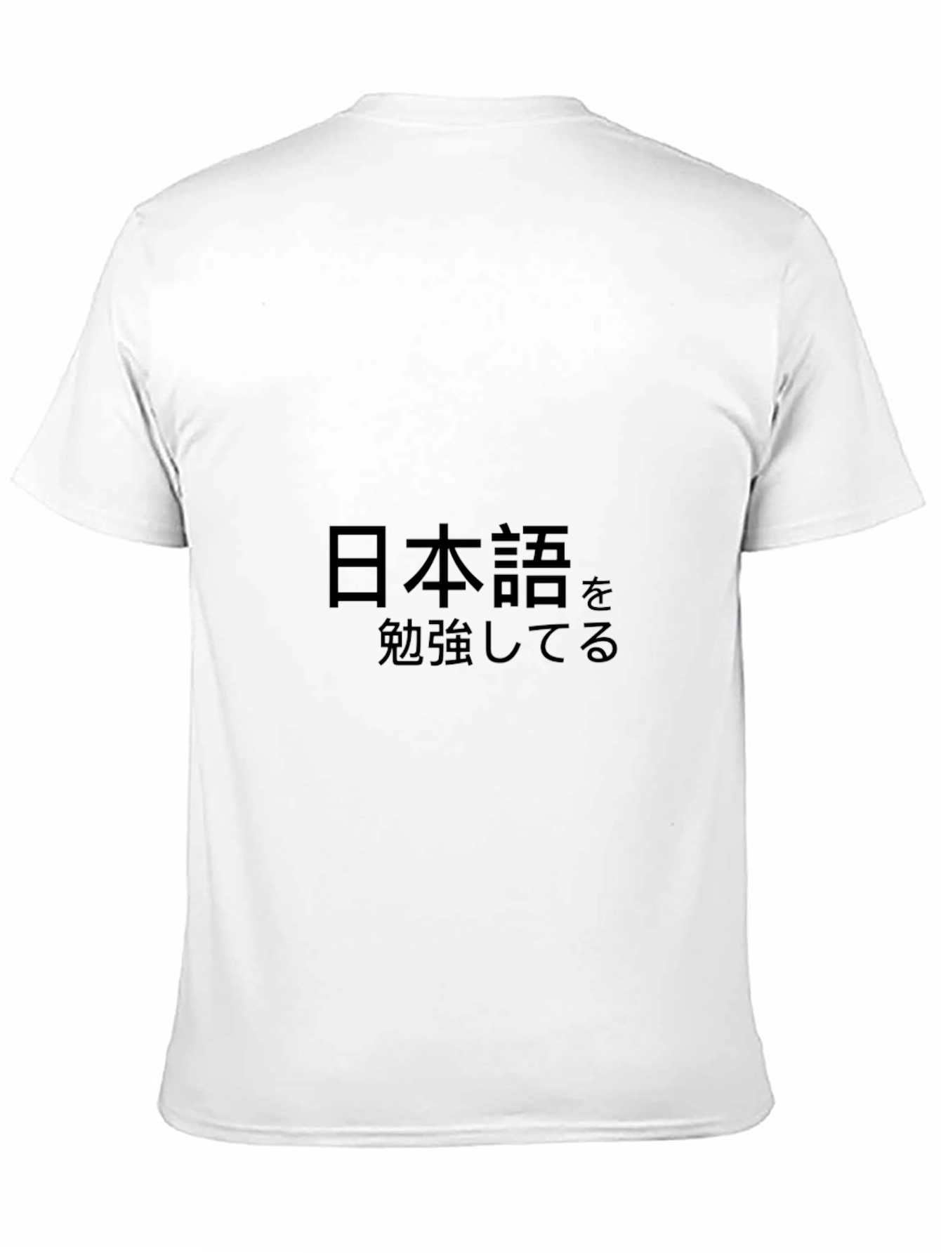 Japanese Study T-Shirt