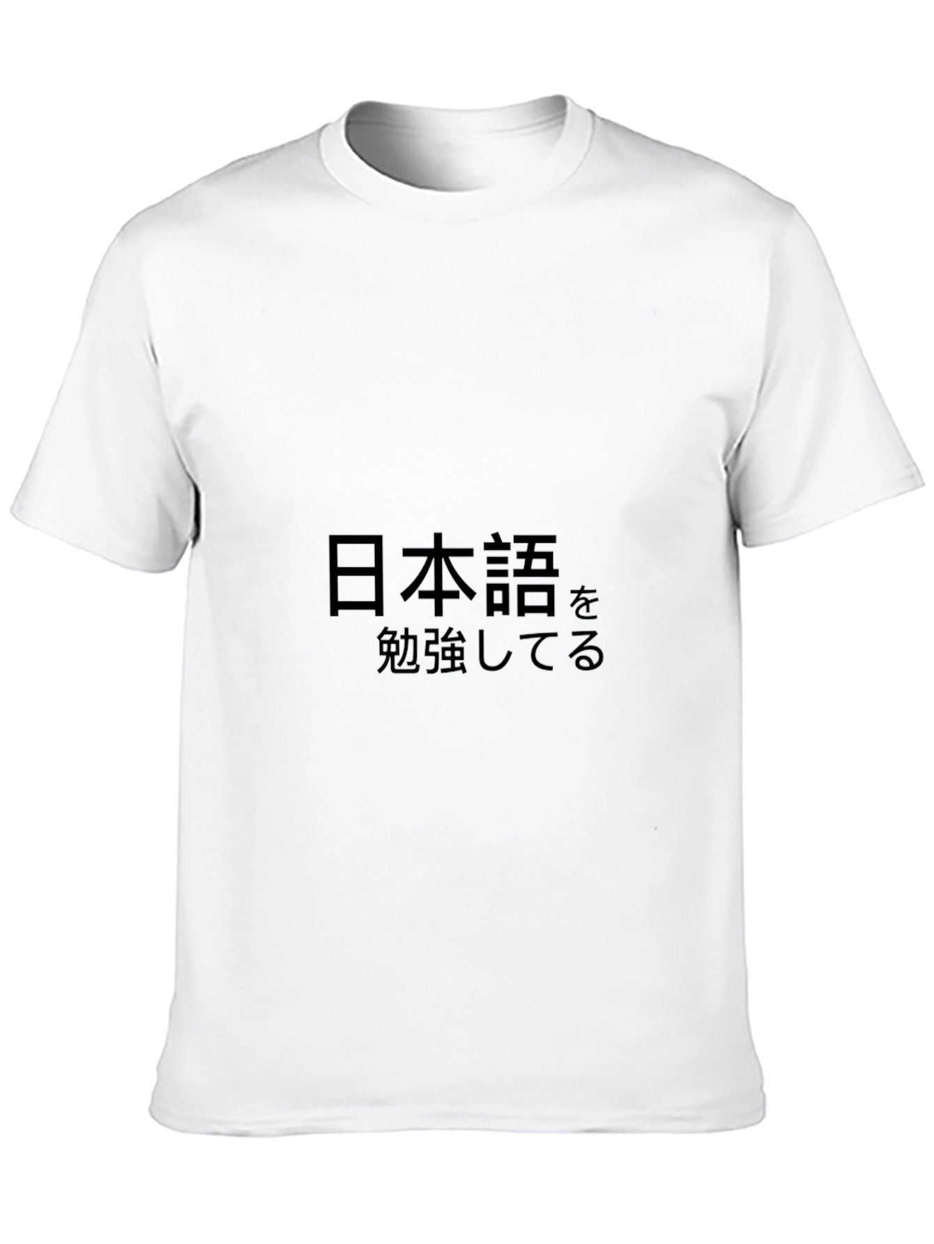 Japanese Study T-Shirt