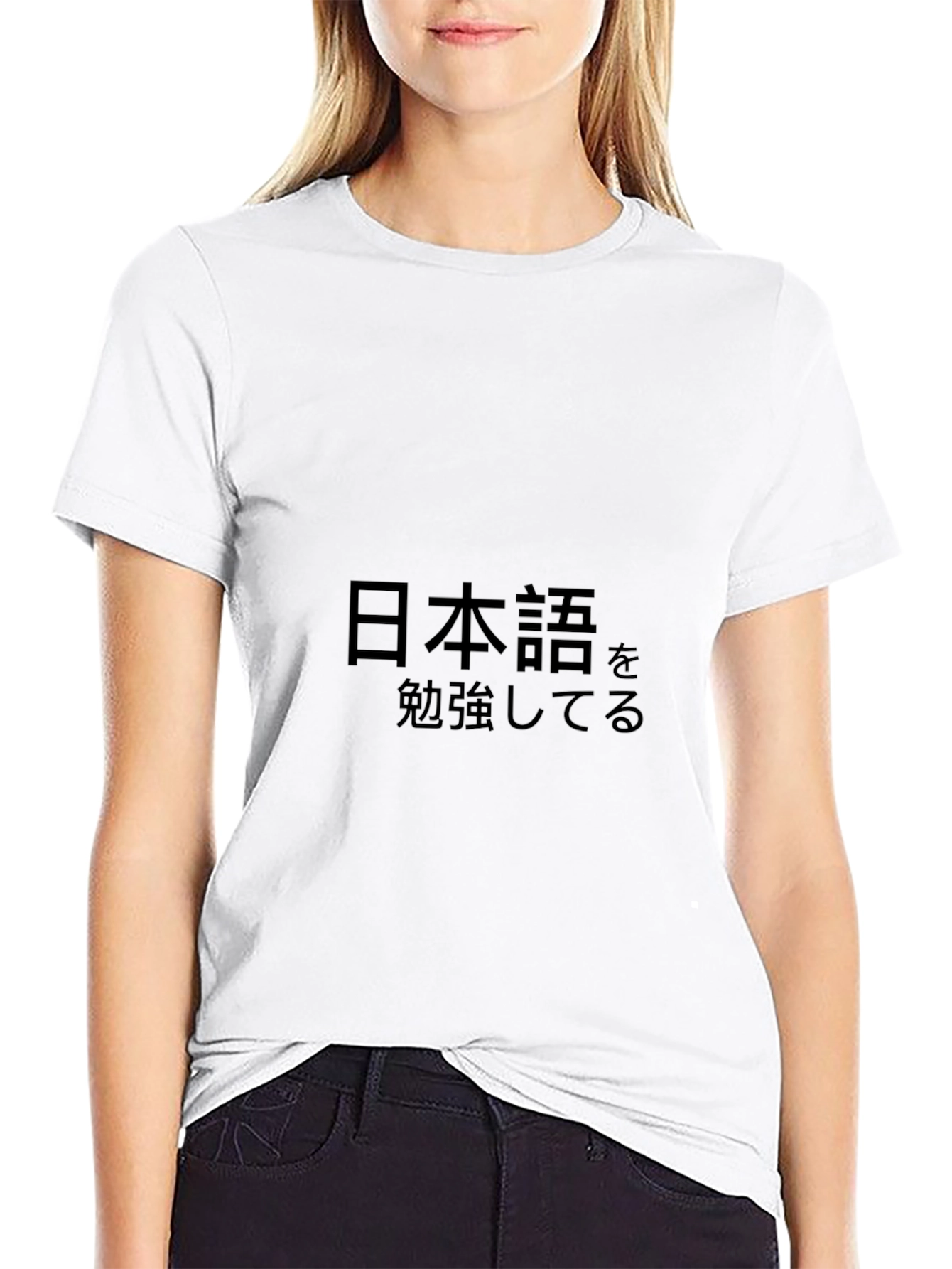 Japanese Study T-Shirt